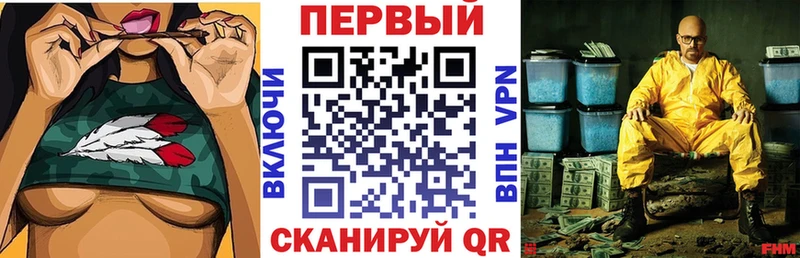 Амфетамин VHQ Любань