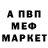 Амфетамин 98% MARSHL
