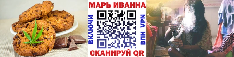 хочу наркоту  Любань  мориарти формула  Еда ТГК конопля 