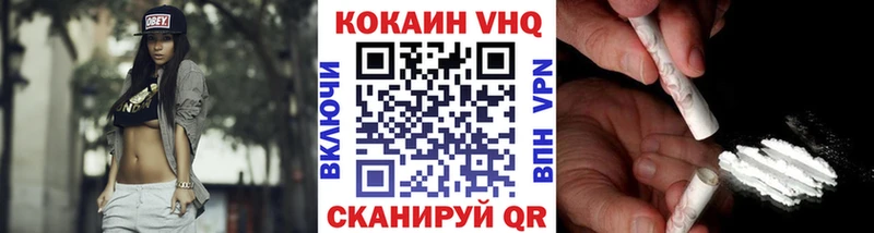 COCAIN FishScale  Любань 