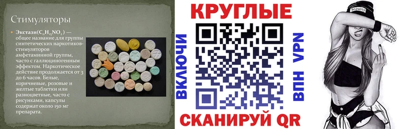 omg маркетплейс  Любань  Экстази 280 MDMA  сколько стоит 
