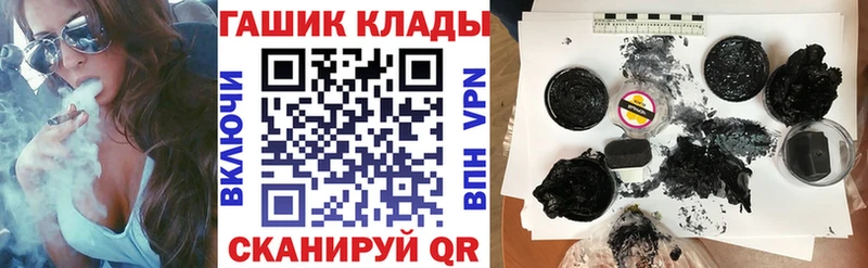 магазин    мега ссылки  ГАШИШ хэш  Любань 