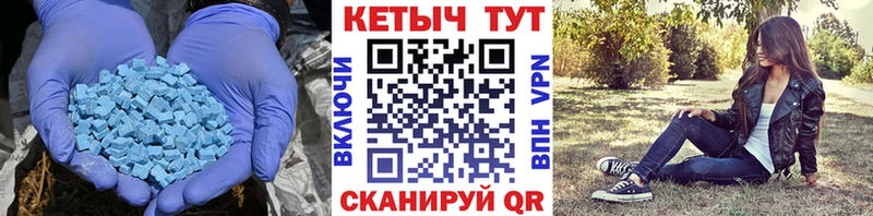 Кетамин ketamine даркнет сайт МЕГА зеркало Любань