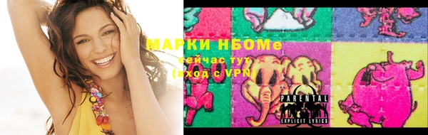 трава Нефтегорск