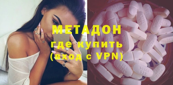 дистиллят марихуана Нефтекумск
