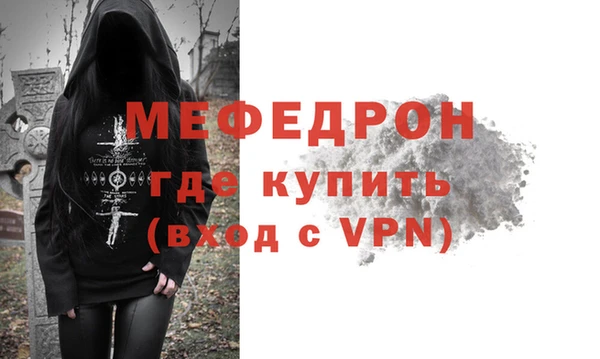 трава Нефтегорск