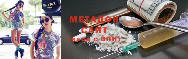 кристаллы Надым