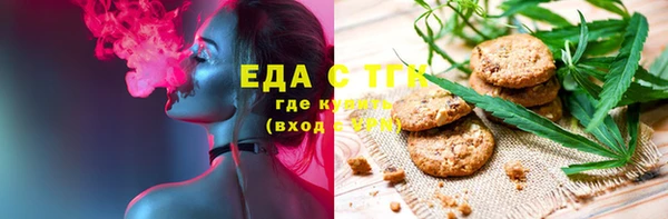 дистиллят марихуана Нефтекумск