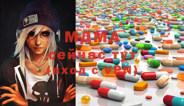 mdpv Нея