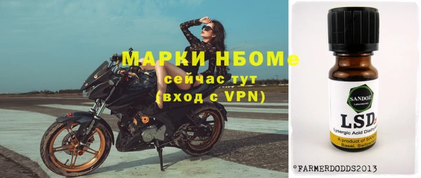 трава Нефтегорск