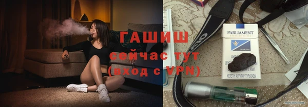 дистиллят марихуана Нефтекумск