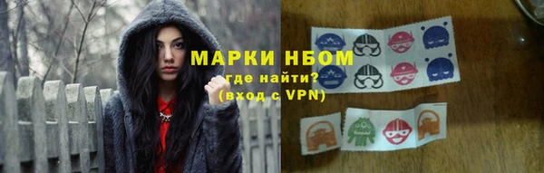 кристаллы Надым