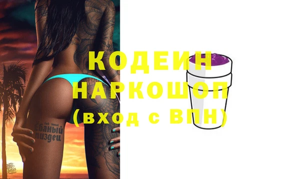 кристаллы Надым