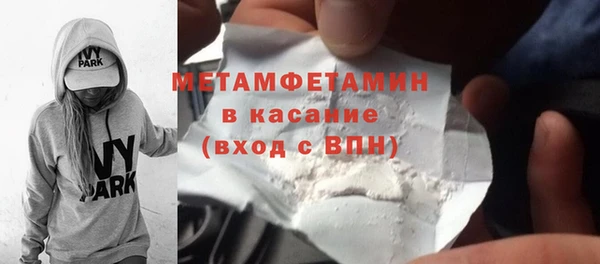 трава Нефтегорск
