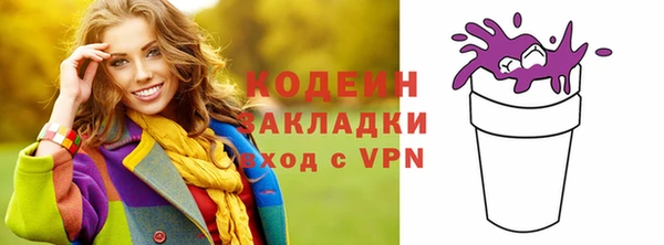трава Нефтегорск