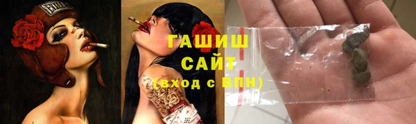 бутират Наволоки