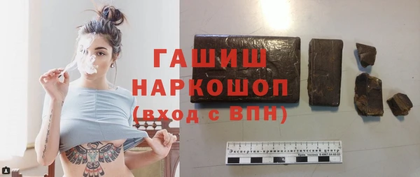 дистиллят марихуана Нефтекумск