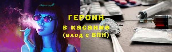 стафф Навашино
