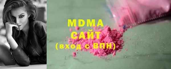 дистиллят марихуана Нефтекумск