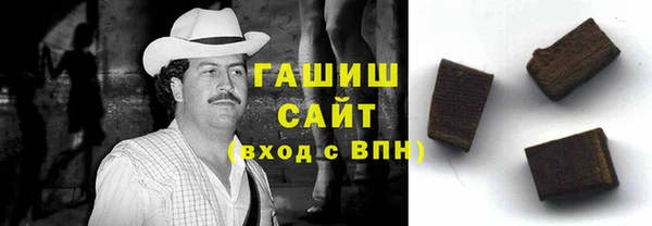 стафф Навашино