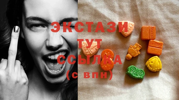 трава Нефтегорск