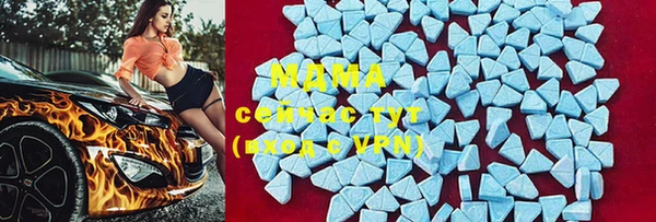 стафф Навашино