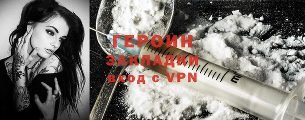 дистиллят марихуана Нефтекумск