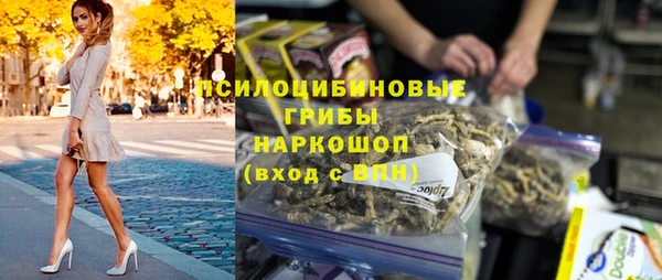 трава Нефтегорск
