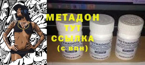 стафф Навашино