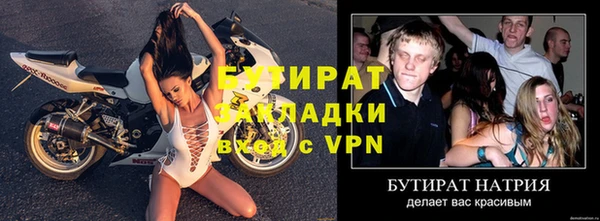 дистиллят марихуана Нефтекумск