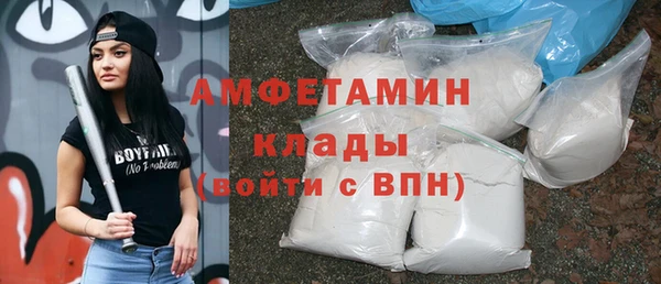 трава Нефтегорск