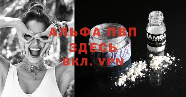 mdpv Нея