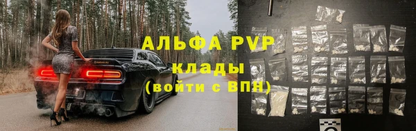 кристаллы Надым