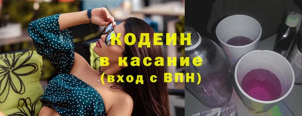 трава Нефтегорск