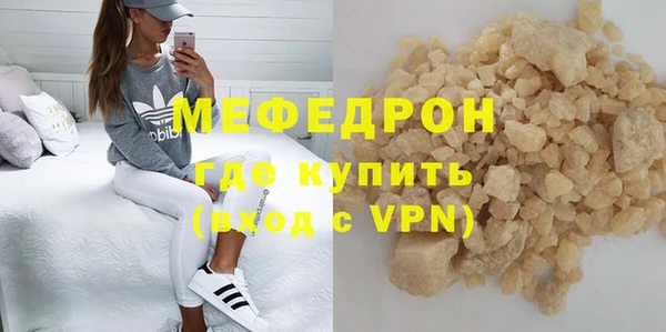 трава Нефтегорск