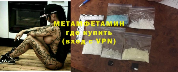 трава Нефтегорск