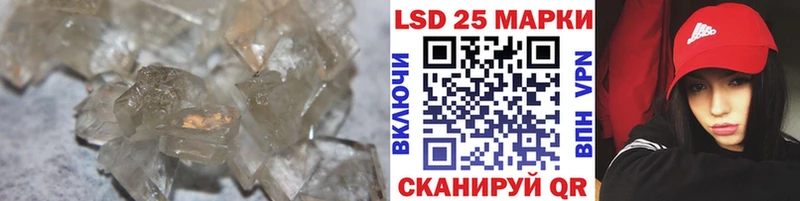 Лсд 25 экстази кислота дарнет шоп Любань