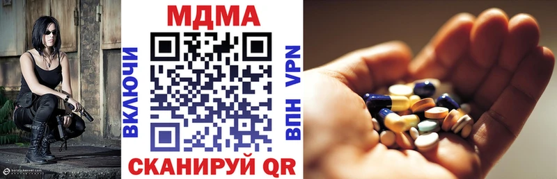 МДМА молли Любань