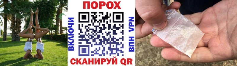 Метамфетамин винт  Любань 