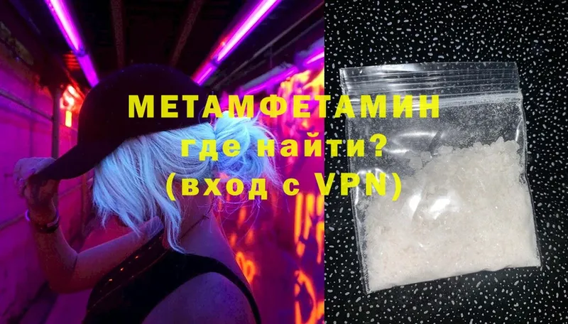 купить   Любань  hydra ССЫЛКА  Метамфетамин Methamphetamine 