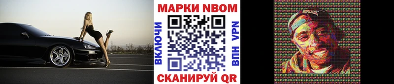 купить наркотики цена Любань Наркотические марки 1500мкг