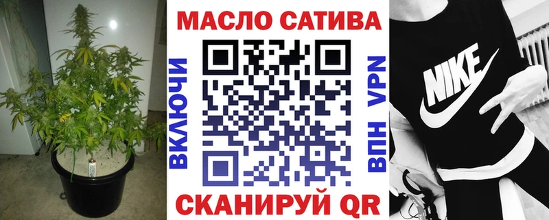 ТГК вейп с тгк  Любань 