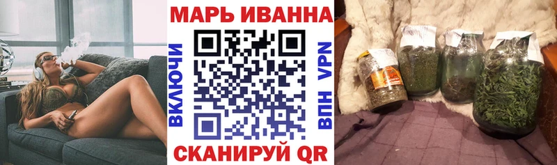 Канабис марихуана  Любань 
